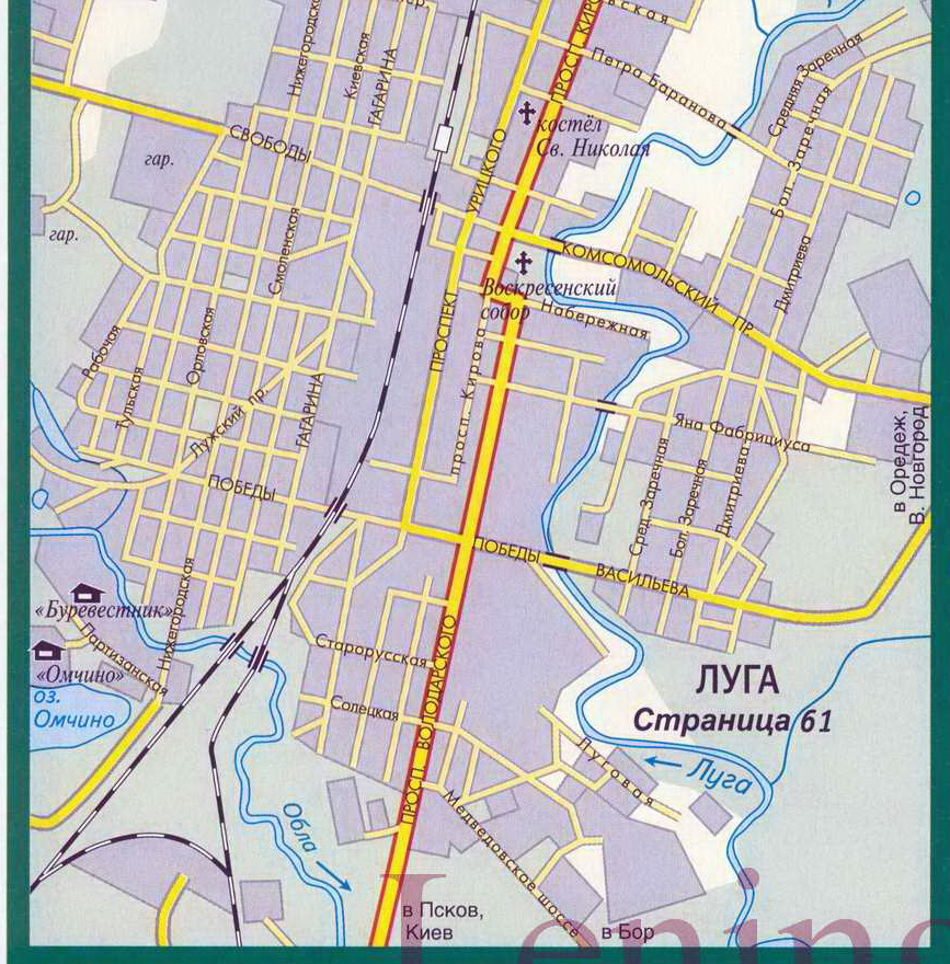 Карта улиц города Луга
